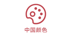 「中国传统颜色RGB」